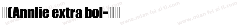 恩利(Annlie extra bol字体转换